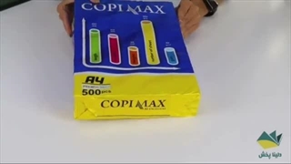 کاغذ A4 کپی مکس شیراز برند اکسلنت