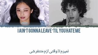 لیریک و ترجمه آهنگ love Hangover از Jennie و Dominic Fike (ساخت خودم)