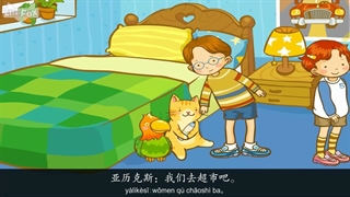Wheres The Doll