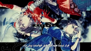 اندینگ انیمه Mujikaku Seijo wa Kyou mo Muishiki ni Chikara wo Tare Nagasu (با ترجمه فارسی)