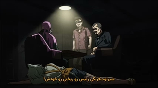 انیمه گربه سیگاری قسمت 4 زیرنویس فارسی