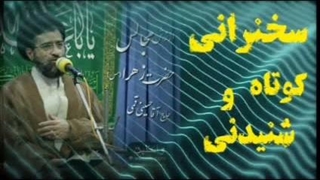 ارزش مجالس حضرت فاطمه زهرا سلام الله علیها