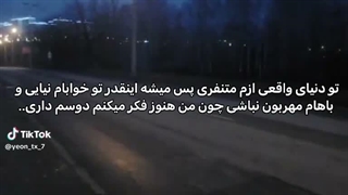 نیا لامصب نیا...