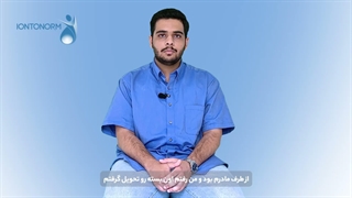 اثرگذاری و عوارض دستگاه ضد تعریق: تجربه فردی