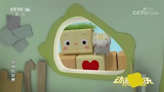 Episode 29