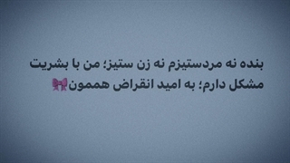 فکت