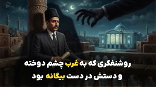 تاریخ تکرار می‌شود؛ اما این بار مردم مبعوث هستند