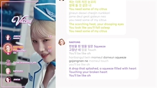 لاین تایم آهنگ vitamin از fromis-9
