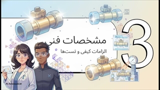 معرفی راهکارهای افزایش طول عمر شیر یکطرفه فنری ¾ اینچ کیز ایران