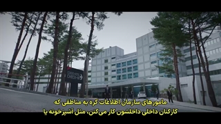 قسمت 9 سریال مامور کیم دوباره فعال شد با زیرنویس فارسی چسبیده