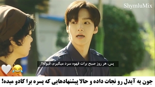 شدیدا پیشنهادی:) سکانسی از سریال خانم شب و روز  Miss Night and Day 2024  با بازی جونگ اون جی و چوی جین هیوک