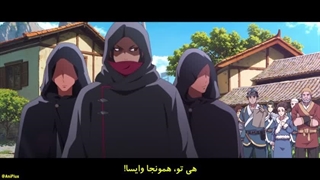 انیمه یو لینگ شی قسمت 5 زیرنویس فارسی