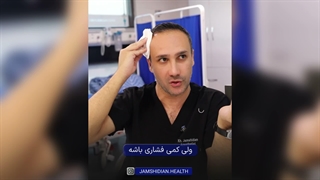 آموزش نحوه صحیح پانسمان سر