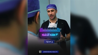 ترمیم جای زخم