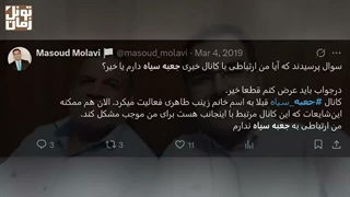 از وَ اًن یَکاد تا 11 گلوله ؛ روایت زندگی و تــرور جوان مخترعی که اسرار نظام رو فاش می کرد ! - Tunnel Zaman - تونل زمان
