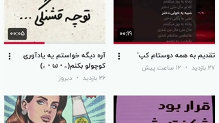 احساس میکنم آرمیتا خیلی شخصیتش به من حیف دختری وگرنه میومدم میگرفتمت میخوره