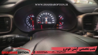 تعویض دسته موتور سورنتو راه اندازی سنسورپارک سورنتو