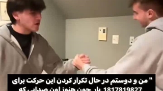 ویدیو: