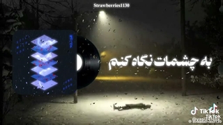 یه پیام دارم با بعضیا کپ
