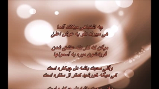 بانو فیروزه ـ ستاره (همراه با متن ) / Firoozeh - Setareh