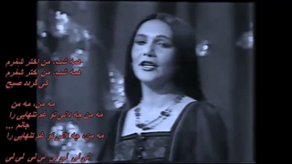 بانو گیتی پاشایی - لی لی حوضک (همراه با متن) / Giti - Lili Hozak