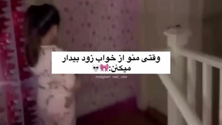 صبح بخیر:خنده: