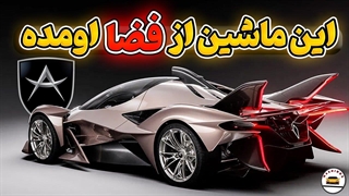 بررسی آپولو EVO ، ماشینی که انگار بدست انسان ساخته نشده!