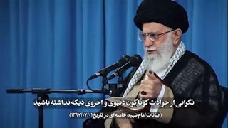 هر وقت دچار حادثه شدید