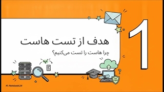 آموزش تست هاست و سرعت سرور + معرفی هاست رایگان برای تست سایت