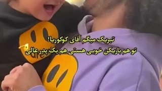 از این به بعد فقط کوکوریا :)) چه پسر خوشگلی هم داره:)♡