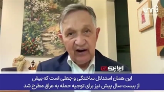 آمریکا از منطقه خواهد رفت چون