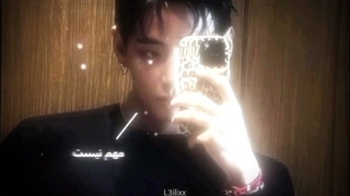 دیـــگــه نــمــیــکــنــمــت مــن بــاور'