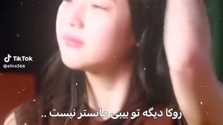 بچه ها وایجی تایید کرده دیروز بود متاسفانه عنجی بخاطر یه اشتباه کوچیک روکا رو از کمپانی اخراج کرد