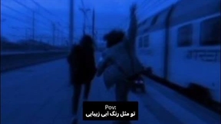 شانس؟ دیروز با مشت زدن تو چشمم الانم روغن پاشید روی همون چشمم..