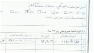 چگونه خیریه مهر امام هادی (ع) کمکهای مالی شما را بدست ایتام نیازمند می رساند؟