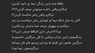 -این از کامنت من برای فشاری های ج‌نده،اگه پیداش کردین لایکش کنین بوث-