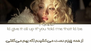 لیریک و ترجمه آهنگ number one girl از rose(خب نظرتون_؟چطور شدهه)