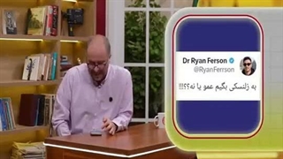 پاورقی ۵ مرداد ١۴۰۵