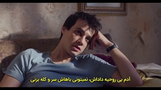 سریال صد و یک قسمت 5
