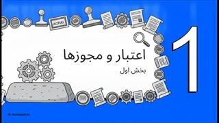 معرفی_کارگزاری_پاداش