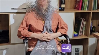 درمان اختلالات کف لگن ( مشکل در کنترل ادراری و مدفوع) در کلینیک فیزیوتراپی پالادیوم شیراز