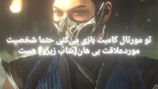 من تو هر دنیایی