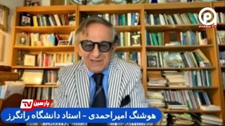 روایت هوشنگ امیراحمدی از صلابت ایران قدرتمند در جنگ اخیر