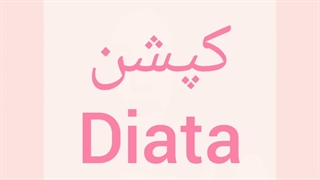 کپشنننننننن