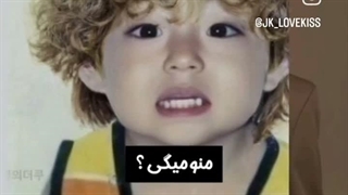 تهیونگ