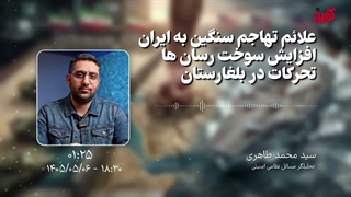 آمریکا_خط_پشتیبانی_را_به_بلغارستان_برد