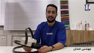پدال دوزبانه یونیت دندانپزشکی