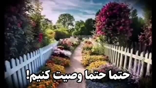 حتما حتما وصیت تنظیم کنید!