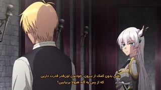 انیمه از یه دهاتی پیر تا استاد شمشیرزنی فصل دوم قسمت 4 زیرنویس فارسی