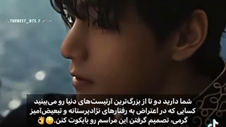 افتخار میکنم فنشونم